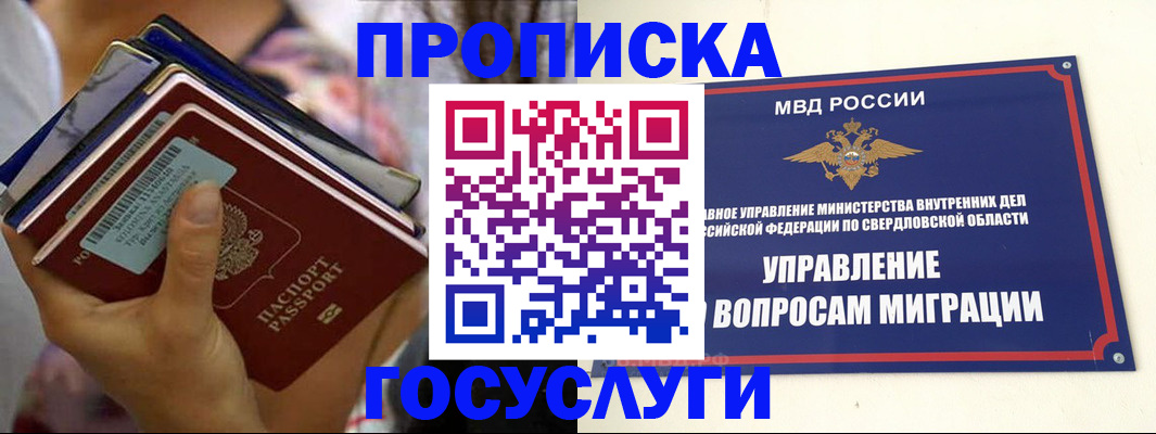 форма 3 в Советской Гавани